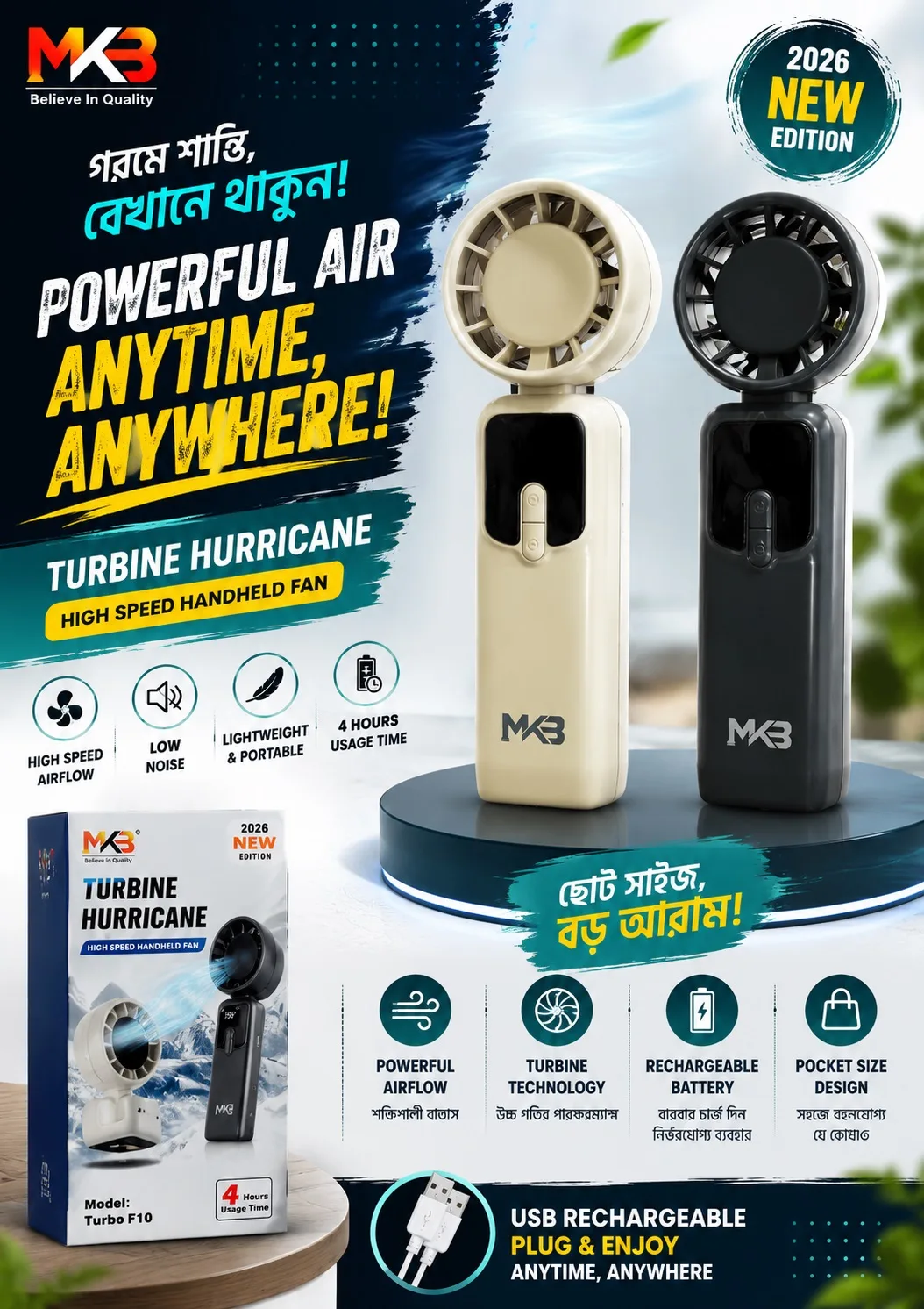 MKB Turbo F10 Turbine Hurricane High Speed Handheld Fan